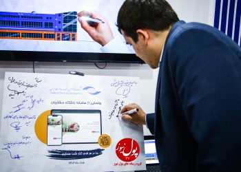 باشگاه مشتریان خدمتی یکتا از کارگزاری بانک صادرات ایران(+فیلم)