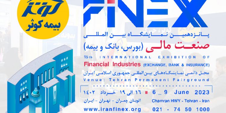 نقش‌آفرینی بیمه ها در رونق بازار سرمایه(+فیلم)