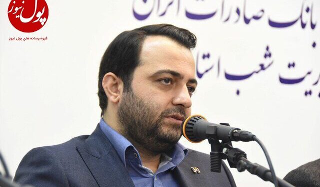 تحول در مدل‌های تجاری بانک صادرات بر اساس نیاز و توقع مشتری