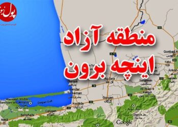 اینچه برون، چک سفید امضا برای رونق اقتصادی