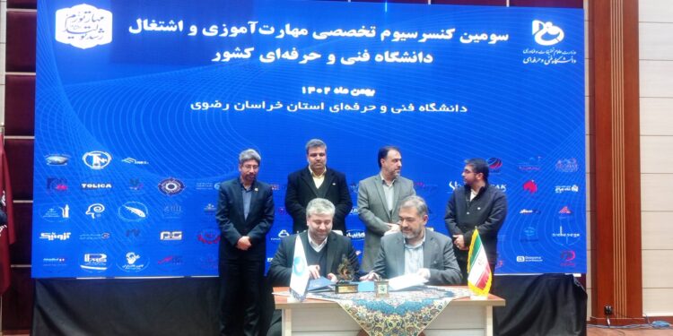 نخستین مرکز کاریابی دانشگاه صنعت در دانشگاه شهید منتظری مشهد افتتاح شد