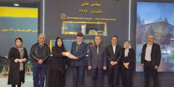 شرکت صنایع استیل برنز مسعود