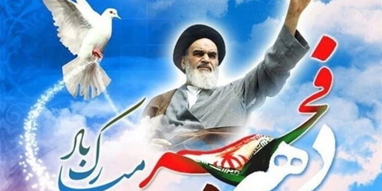 گرامیداشت جشن چهل و پنجمین دهه فجر انقلاب اسلامی