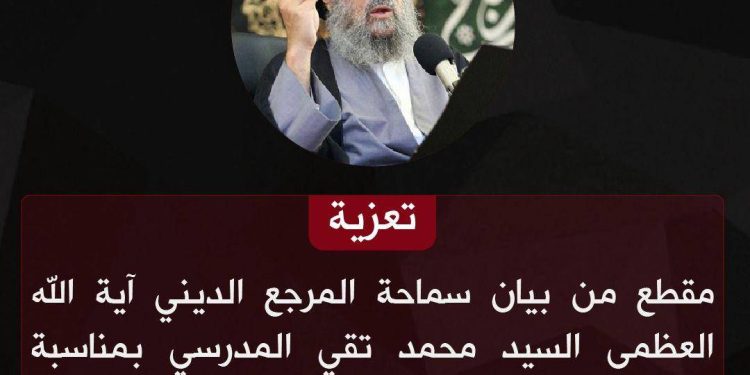 ضایعهای بزرگ برای ایران و جهان اسلام