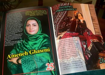 حمایت برخی دستگاههای دولتی از ژورنال Genius of the century