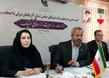 ۲۷۵ واحد صنعتی در آذربایجان‌شرقی راکد است