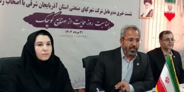 ۲۷۵ واحد صنعتی در آذربایجان‌شرقی راکد است