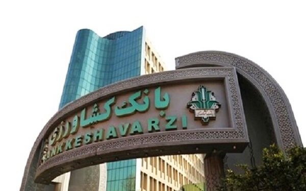 نقش ۴۵هزار میلیارد ریالی بانک کشاورزی در بهینه سازی مصرف برق و آب