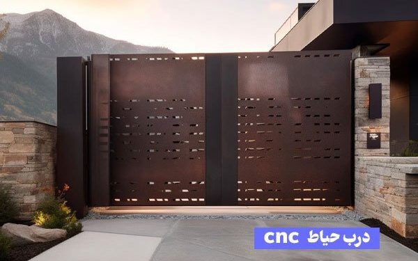 ۵ مدل درب حیاط ساده و زیبا که نمای خانه‌تان را دگرگون می‌کند!