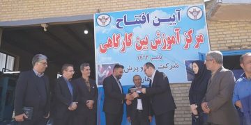 افتتاح مرکز بین کارگاهی شرکت تیزروپرش ماماهان