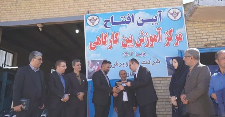 افتتاح مرکز بین کارگاهی شرکت تیزروپرش ماماهان