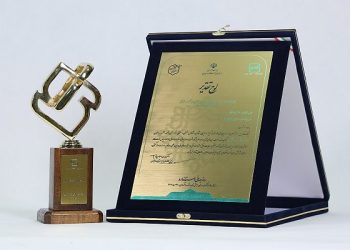 موج‌های آبی مشهد واحد برتر استاندارد کشور در سال ۱۴۰۳ شد