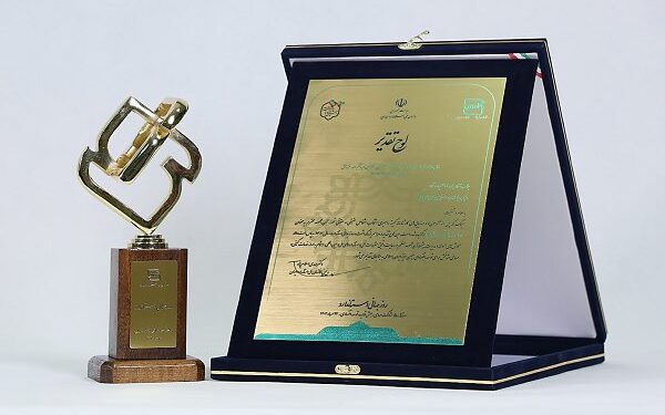 موج‌های آبی مشهد واحد برتر استاندارد کشور در سال ۱۴۰۳ شد