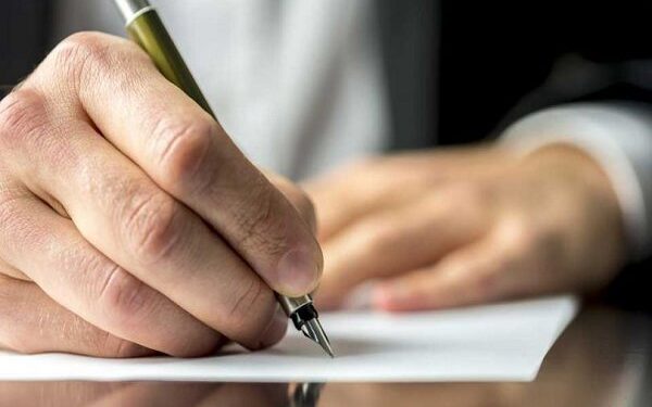 یک انتصاب جدید در وزارت اقتصاد