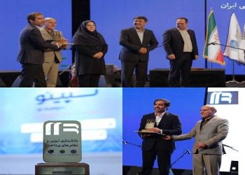 «هدیه دیجیتال سپینو» بانک صادرات؛ برترین محصول فناورانه جشنواره دکتر نوربخش