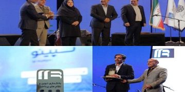 «هدیه دیجیتال سپینو» بانک صادرات؛ برترین محصول فناورانه جشنواره دکتر نوربخش