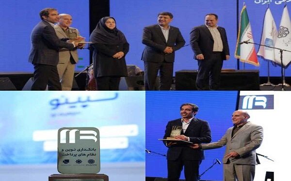 «هدیه دیجیتال سپینو» بانک صادرات؛ برترین محصول فناورانه جشنواره دکتر نوربخش