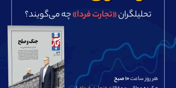 چگونه به تله کنکورد نیفتیم!