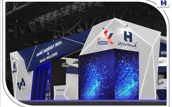 ​بانک صادرات برترین غرفه «ارائه دهنده خدمات» در کیش اینوکس ۲۰۲۴