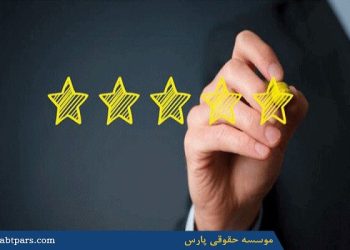 راهنمای کامل اخذ گرید و رتبه بندی شرکت‌ها ۱۴۰۳