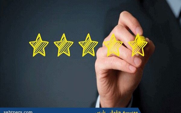 راهنمای کامل اخذ گرید و رتبه بندی شرکتها ۱۴۰۳