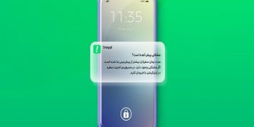 فعال شدن سراسری طرح آزمایشی اسنپ برای افزایش امنیت سفرها