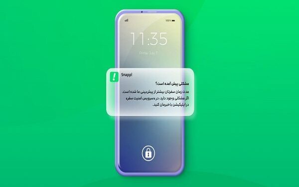 فعال شدن سراسری طرح آزمایشی اسنپ برای افزایش امنیت سفرها