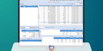 معرفی نرم افزار کنترل کیفیت تولید و بهای تمام شده