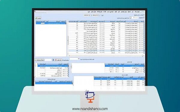 معرفی نرم افزار کنترل کیفیت تولید و بهای تمام شده