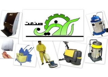 تجهیزات مدرن نظافتی؛ دستگاه واکس‌زن برقی و کاور کفش آذین صنعت