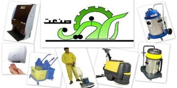 تجهیزات مدرن نظافتی؛ دستگاه واکس‌زن برقی و کاور کفش آذین صنعت