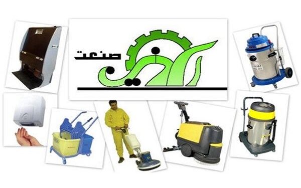 تجهیزات مدرن نظافتی؛ دستگاه واکس‌زن برقی و کاور کفش آذین صنعت