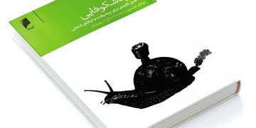 رضایت مهم‏‏‌ترین مشتریان را به‌دست آورید