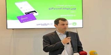 رونمایی بانک اقتصادنوین از نخستین نئوبانک کسب‌وکار در ایران