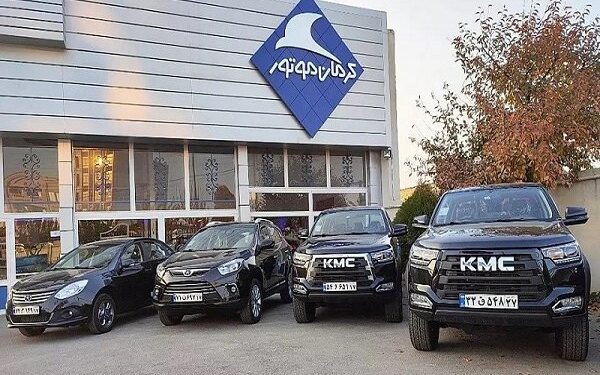 شرایط فروش کرمان موتور