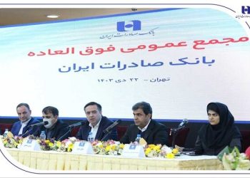 «وبصادر» بزرگترین بانک بورسی کشور شد/ عبور سرمایه بانک صادرات از ۷۸ هزار میلیارد تومان