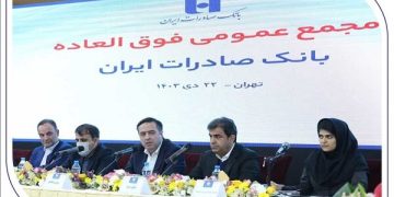 «وبصادر» بزرگترین بانک بورسی کشور شد/ عبور سرمایه بانک صادرات از ۷۸ هزار میلیارد تومان