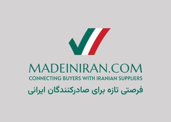 فرهنگ مصرف، کلید ورود موفق کالاهای ایرانی به بازارهای هدف