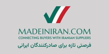 فرهنگ مصرف، کلید ورود موفق کالاهای ایرانی به بازارهای هدف