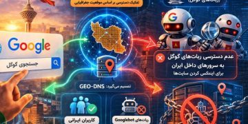 تحلیل اثر قطعی اینترنت بر سئو سایت‌ها و مفهوم «فرصت نابرابر زمان» در آینده کسب‌وکارهای آنلاین