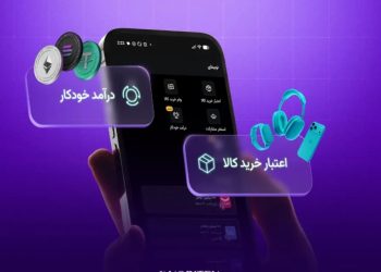 همه‌چیز درباره نوبیفای؛ کسب درآمد خودکار، دریافت اعتبار خرید و مولدسازی دارایی‌های دیجیتال در نوبیتکس