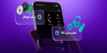همه‌چیز درباره نوبیفای؛ کسب درآمد خودکار، دریافت اعتبار خرید و مولدسازی دارایی‌های دیجیتال در نوبیتکس