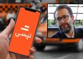 مدیرعامل تپسی: محدودیت اینترنت به توسعه محصولات آسیب زد؛ خدماترسانی بدون اختلال ادامه داشت