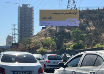 کمپین طلاسی آغاز شد؛ چگونه خرید طلا به یک عادت روزمره و فرصت سرمایه‌گذاری تبدیل می‌شود؟