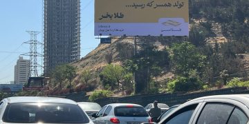 کمپین طلاسی آغاز شد؛ چگونه خرید طلا به یک عادت روزمره و فرصت سرمایه‌گذاری تبدیل می‌شود؟