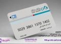کشبک چیست؟ چگونه با هر خرید روزمره بخشی از پول خود را پس بگیریم و هزینهها را کاهش دهیم؟