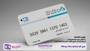 کش‌بک چیست؟ چگونه با هر خرید روزمره بخشی از پول خود را پس بگیریم و هزینه‌ها را کاهش دهیم؟