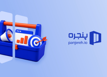 پنجره تمامی ابزارهای بازاریابی دیجیتال را در اپلیکیشن خود یکپارچه کرد؛ گامی جدید برای رشد کسب‌وکارهای کوچک
