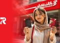 بانک شهر با رونمایی از «ردبانک» وارد رقابت نئوبانک‌های ایران شد؛ معرفی امکانات، خدمات و ویژگی‌های RedBank