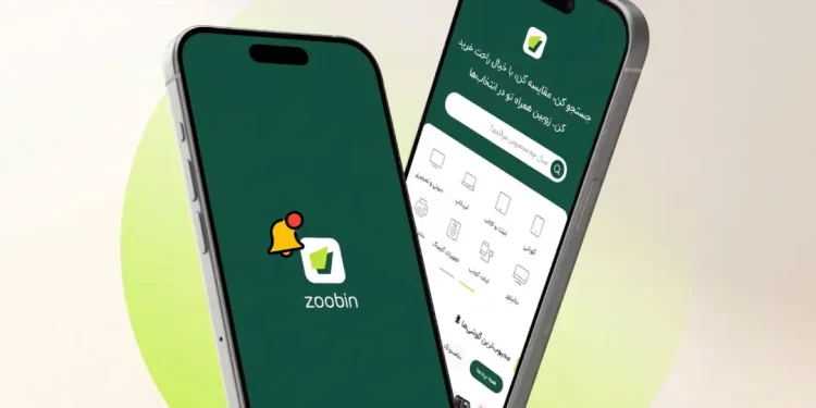 زوبین چیست و چگونه با اطلاعرسانی قیمت، بهترین زمان خرید کالا را پیدا کنیم؟